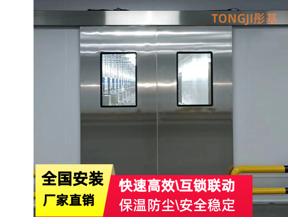 ?；穫}庫建設工程電動推拉門